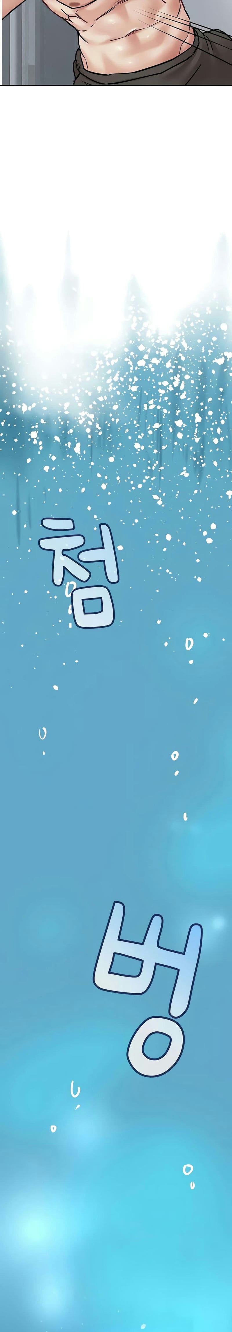 เก็บมันไว้เป็นความลับระหว่างแม่ของเธอนะ! 38 ภาพ 33