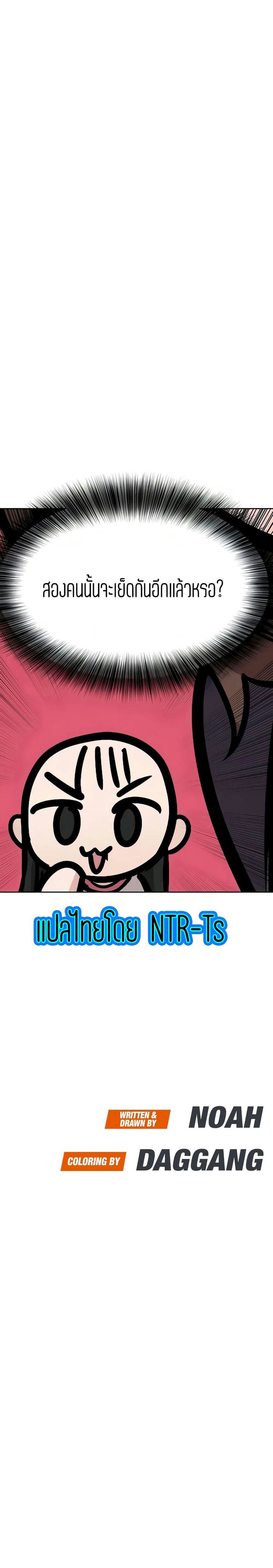 เก็บมันไว้เป็นความลับระหว่างแม่ของเธอนะ! 38 ภาพ 39