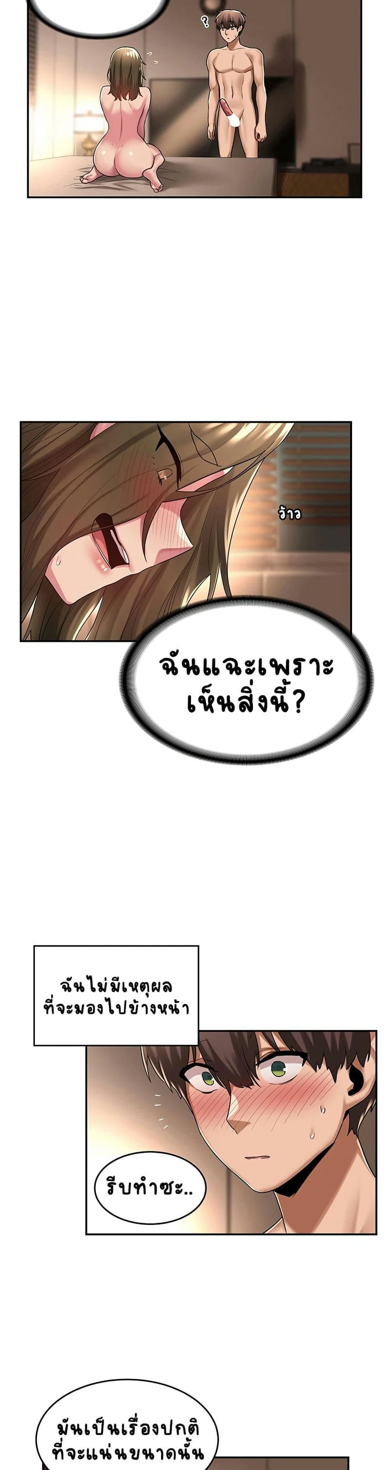 กลุ่มเรื่องซั่ม เน้นจ้ำจี้ 14 ภาพ 3