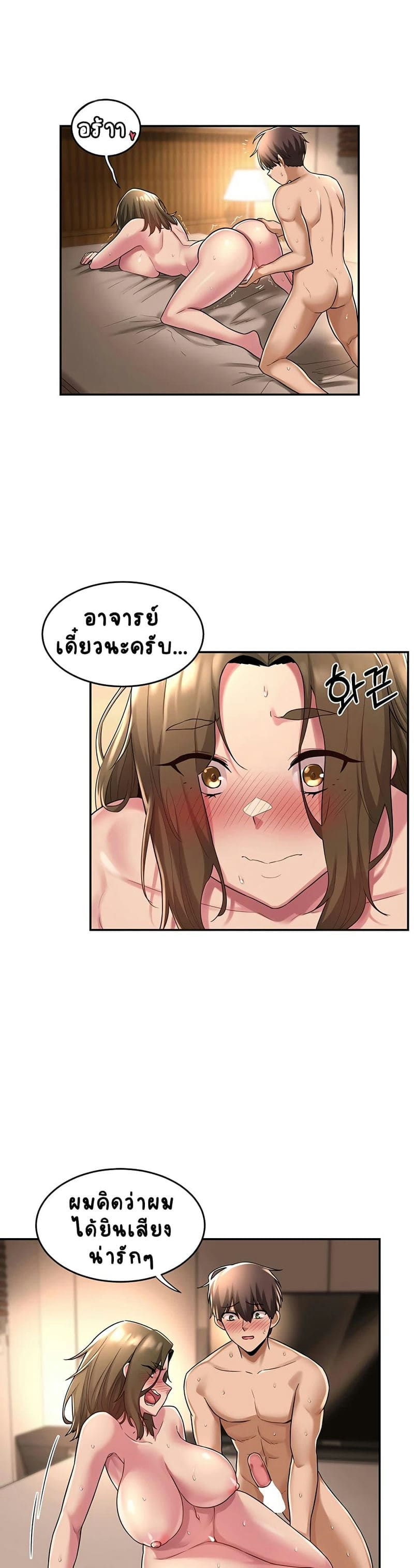 กลุ่มเรื่องซั่ม เน้นจ้ำจี้ 14 ภาพ 11