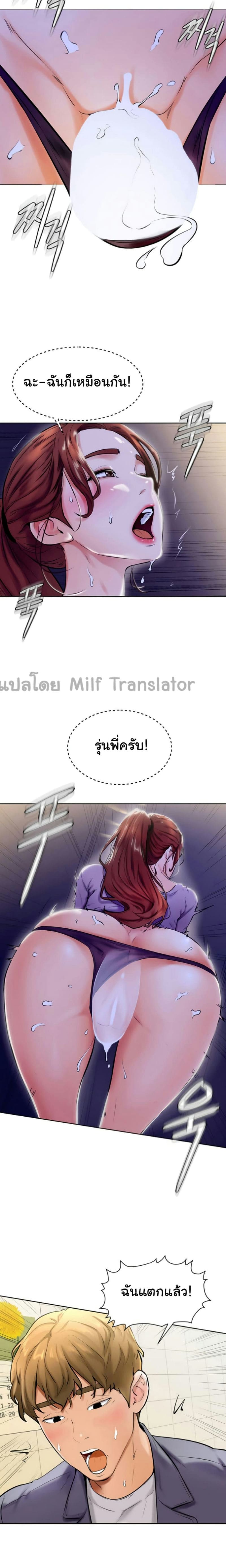 Cheer Up, Namjoo 7 ภาพ 21