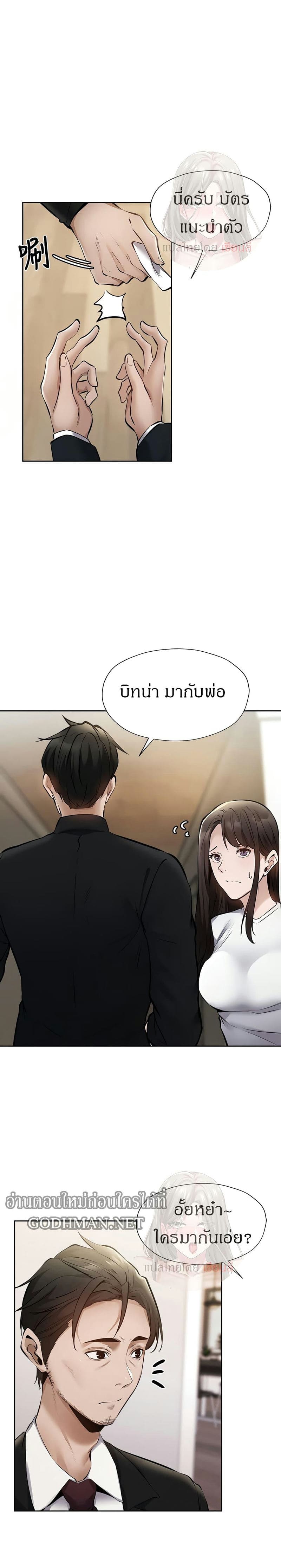 ขอโทษนะครับ...มีห้องว่างให้เช่าไหม? 60 ภาพ 6