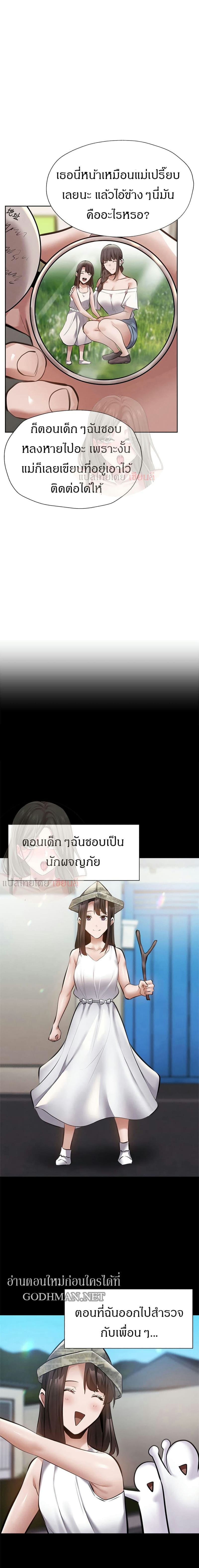 ขอโทษนะครับ...มีห้องว่างให้เช่าไหม? 60 ภาพ 24