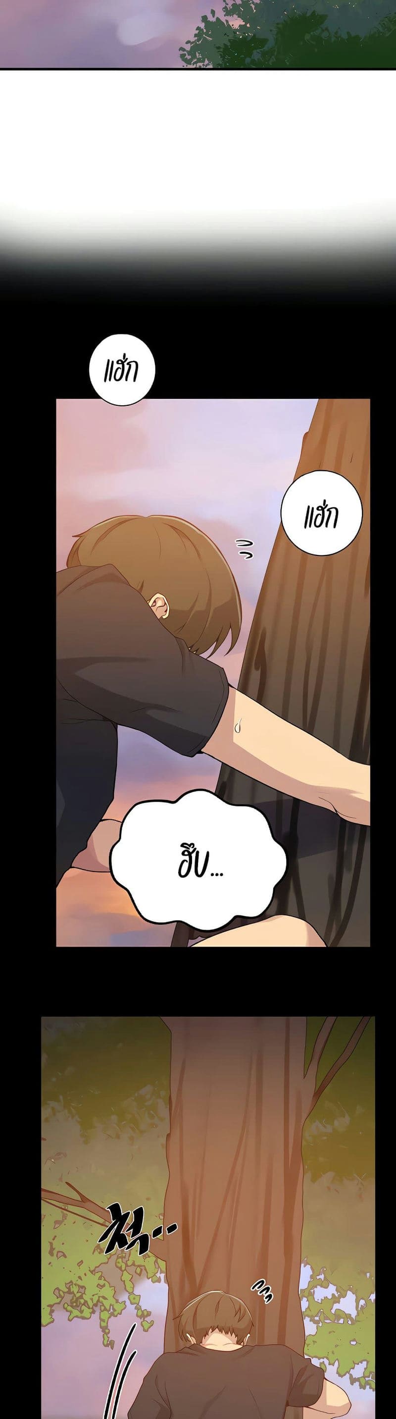 บทเรียนลับ 110 ภาพ 1