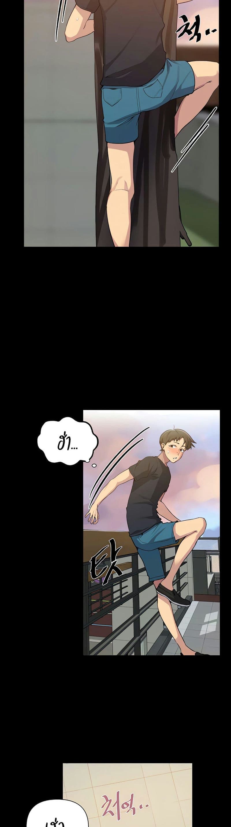 บทเรียนลับ 110 ภาพ 2