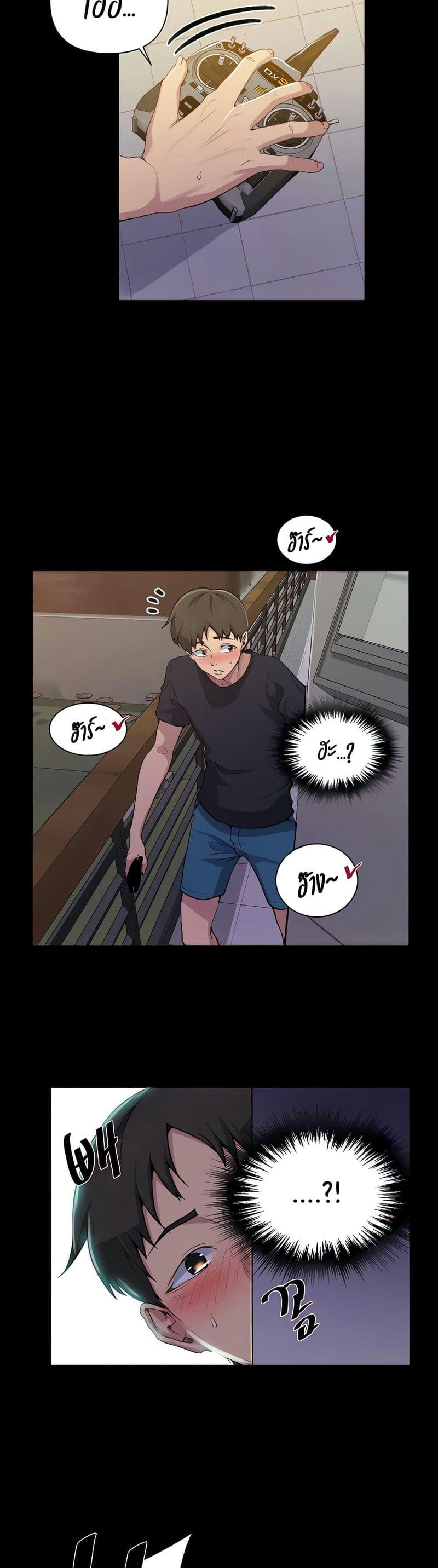 บทเรียนลับ 110 ภาพ 3