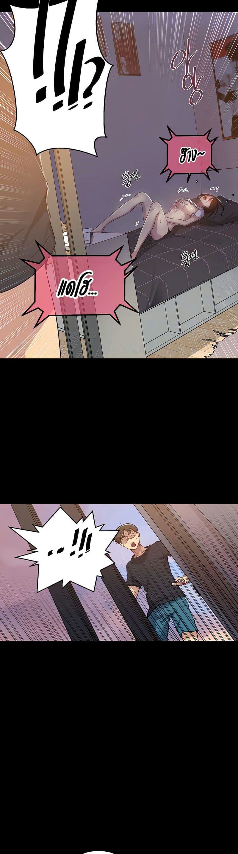 บทเรียนลับ 110 ภาพ 4