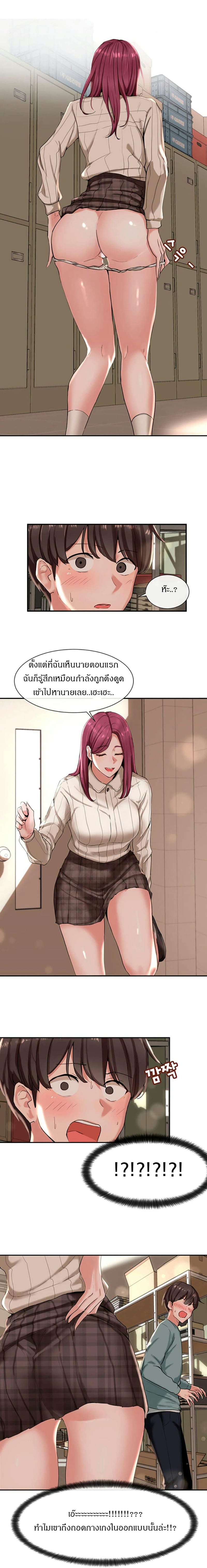คลับร้อนรัก 5 ภาพ 1