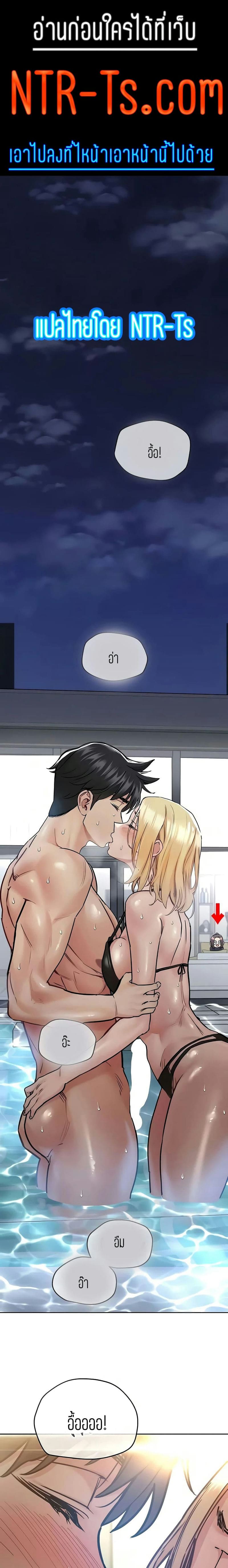 เก็บมันไว้เป็นความลับระหว่างแม่ของเธอนะ! 39 ภาพ 0