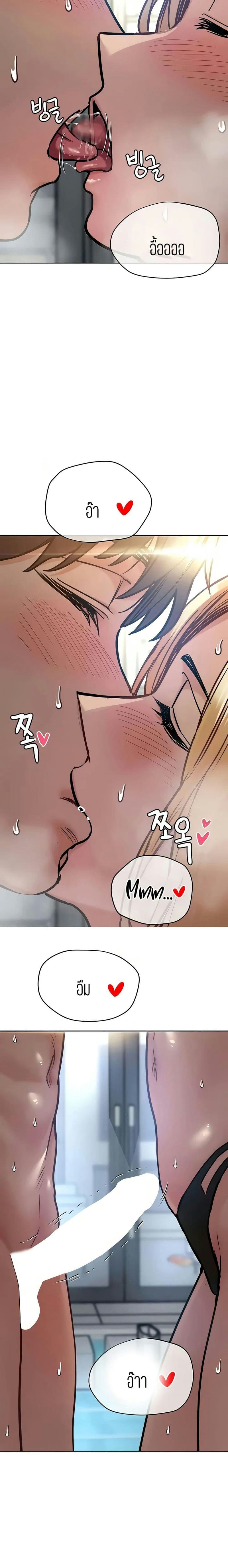 เก็บมันไว้เป็นความลับระหว่างแม่ของเธอนะ! 39 ภาพ 1