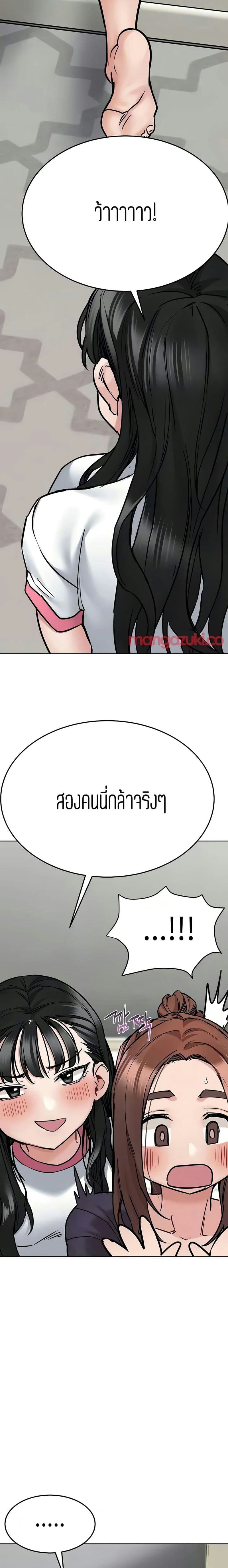 เก็บมันไว้เป็นความลับระหว่างแม่ของเธอนะ! 39 ภาพ 3