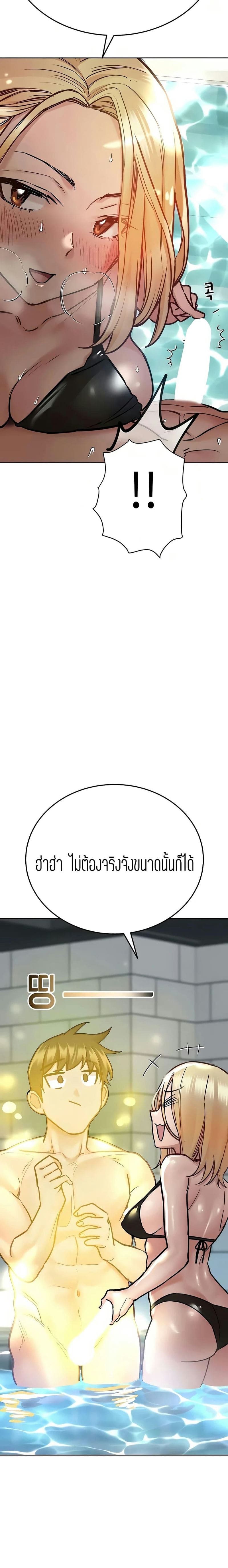 เก็บมันไว้เป็นความลับระหว่างแม่ของเธอนะ! 39 ภาพ 9