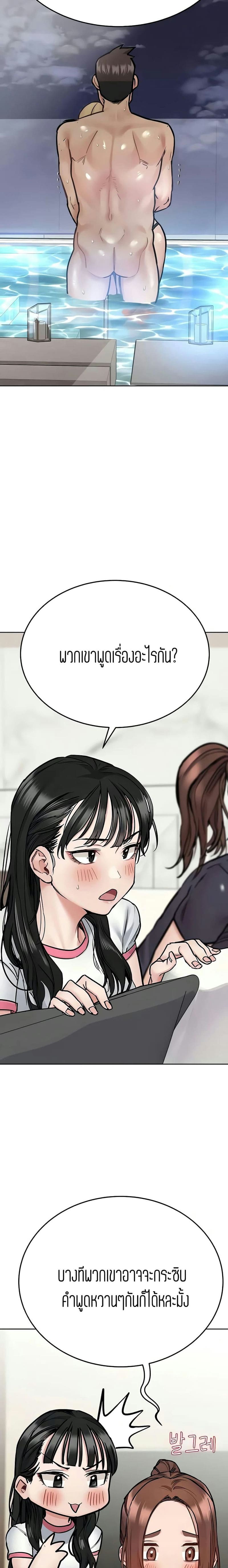 เก็บมันไว้เป็นความลับระหว่างแม่ของเธอนะ! 39 ภาพ 12