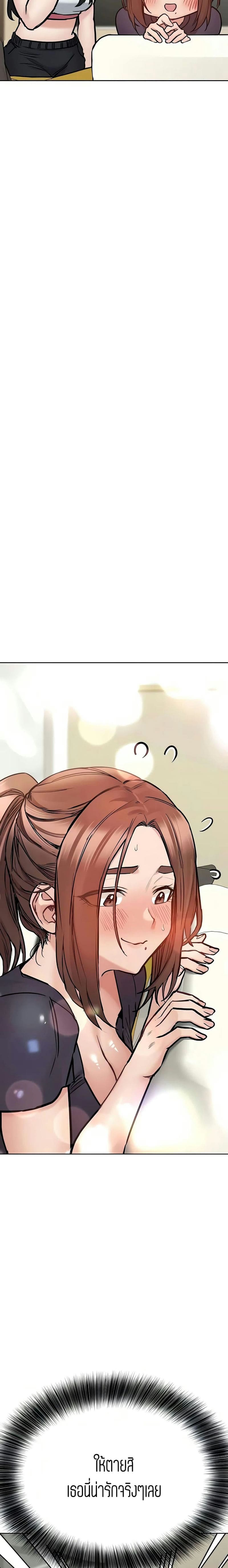 เก็บมันไว้เป็นความลับระหว่างแม่ของเธอนะ! 39 ภาพ 13