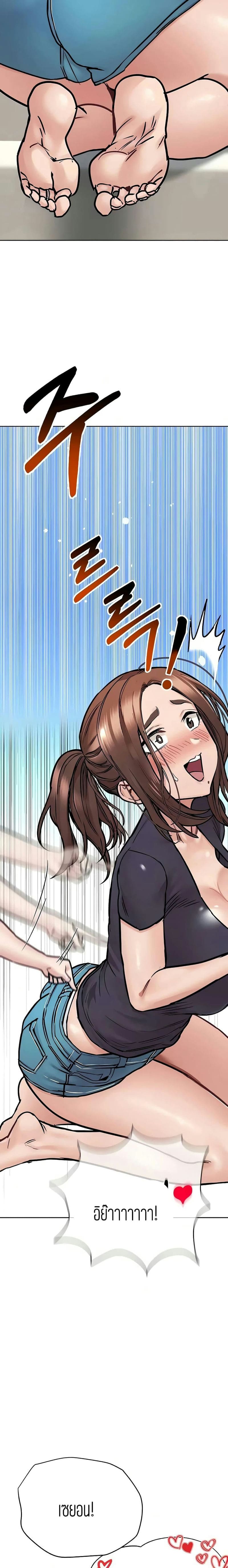 เก็บมันไว้เป็นความลับระหว่างแม่ของเธอนะ! 39 ภาพ 15