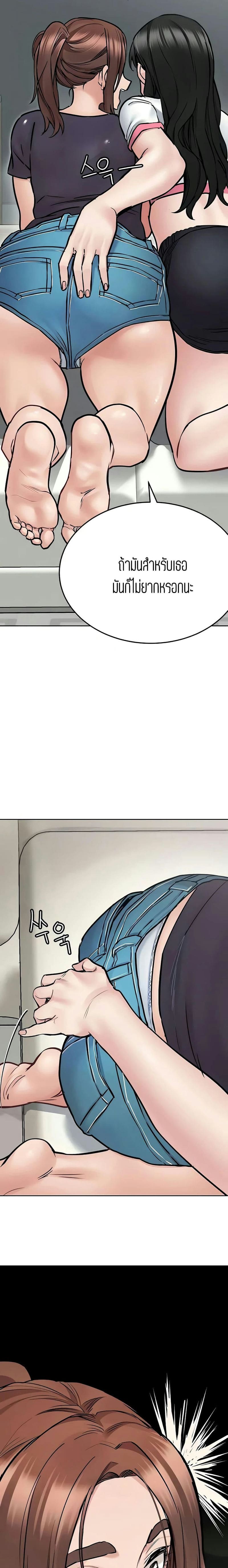 เก็บมันไว้เป็นความลับระหว่างแม่ของเธอนะ! 39 ภาพ 17