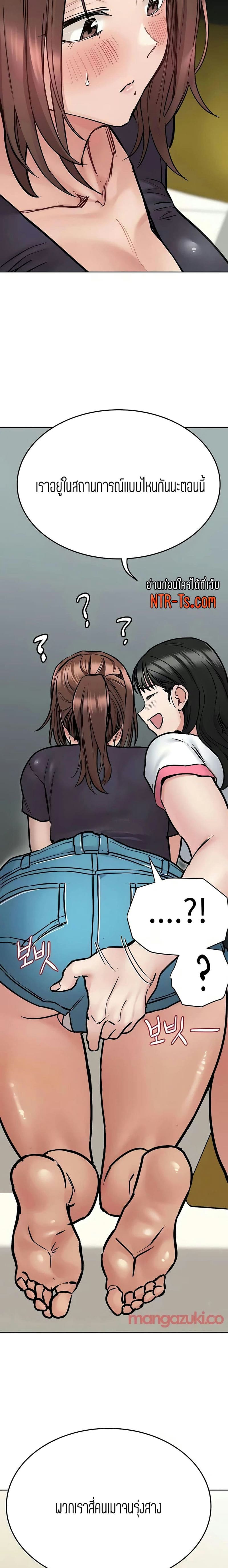 เก็บมันไว้เป็นความลับระหว่างแม่ของเธอนะ! 39 ภาพ 18