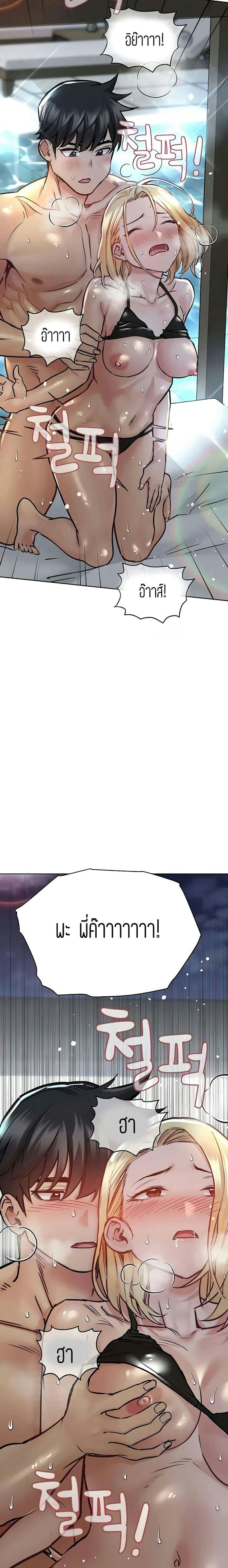 เก็บมันไว้เป็นความลับระหว่างแม่ของเธอนะ! 39 ภาพ 23