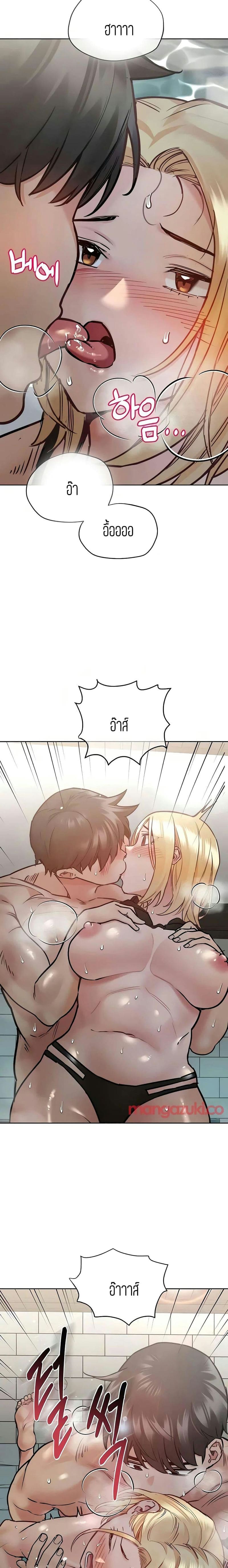 เก็บมันไว้เป็นความลับระหว่างแม่ของเธอนะ! 39 ภาพ 25