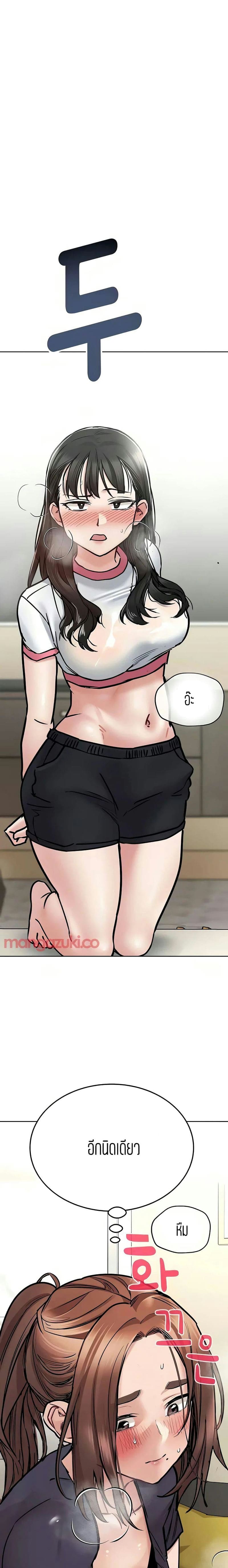 เก็บมันไว้เป็นความลับระหว่างแม่ของเธอนะ! 39 ภาพ 29