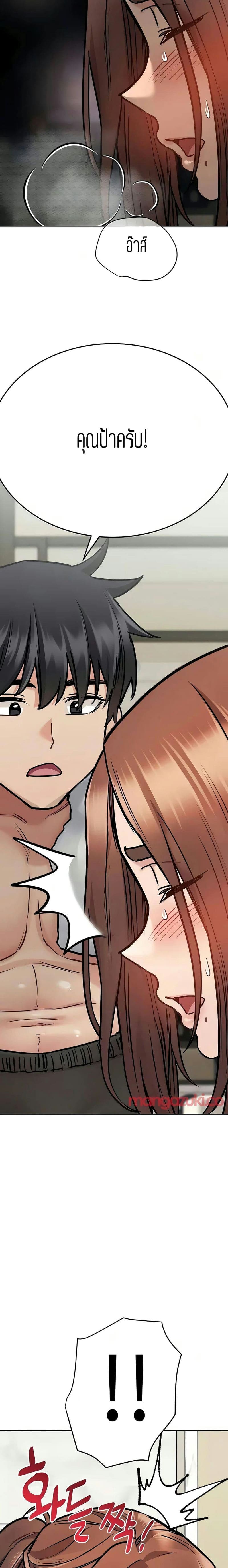 เก็บมันไว้เป็นความลับระหว่างแม่ของเธอนะ! 39 ภาพ 31