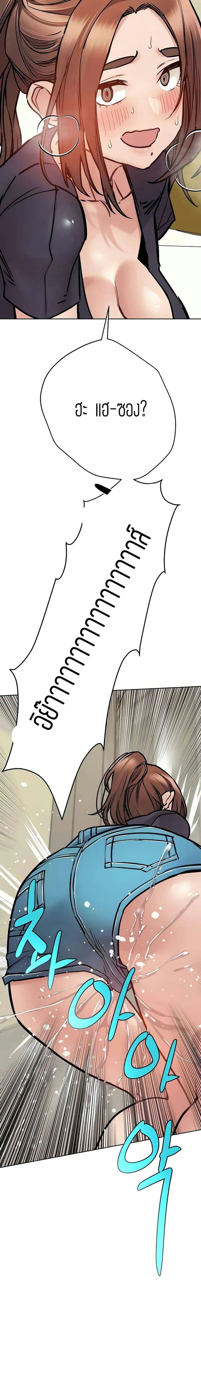 เก็บมันไว้เป็นความลับระหว่างแม่ของเธอนะ! 39 ภาพ 32