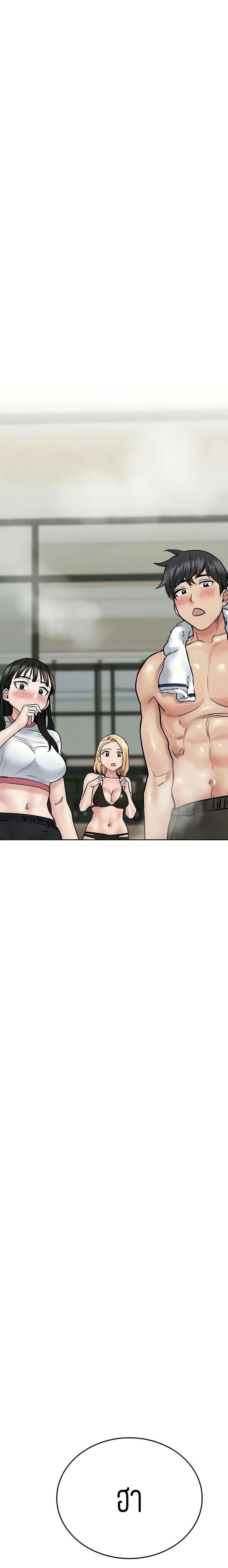 เก็บมันไว้เป็นความลับระหว่างแม่ของเธอนะ! 39 ภาพ 33