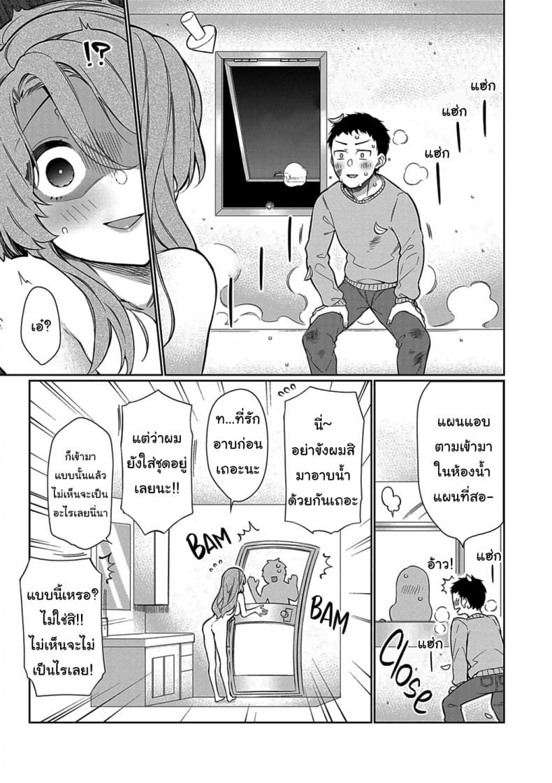 ปากบน ปากกลาง ปากล่าง ภาพ 8