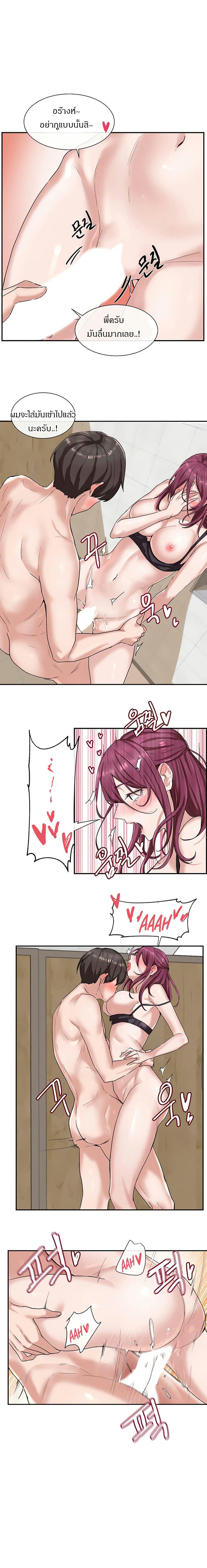 คลับร้อนรัก 7 ภาพ 11