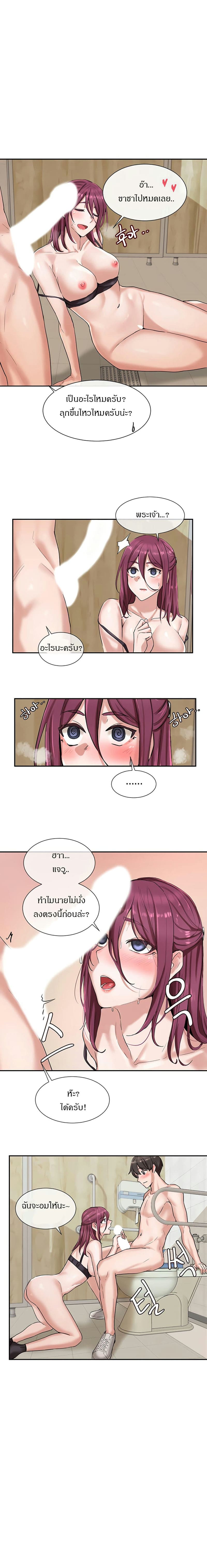 คลับร้อนรัก 7 ภาพ 13