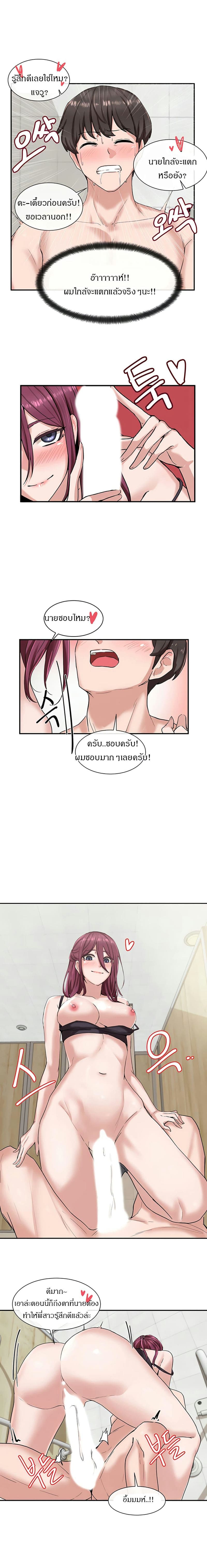 คลับร้อนรัก 7 ภาพ 15