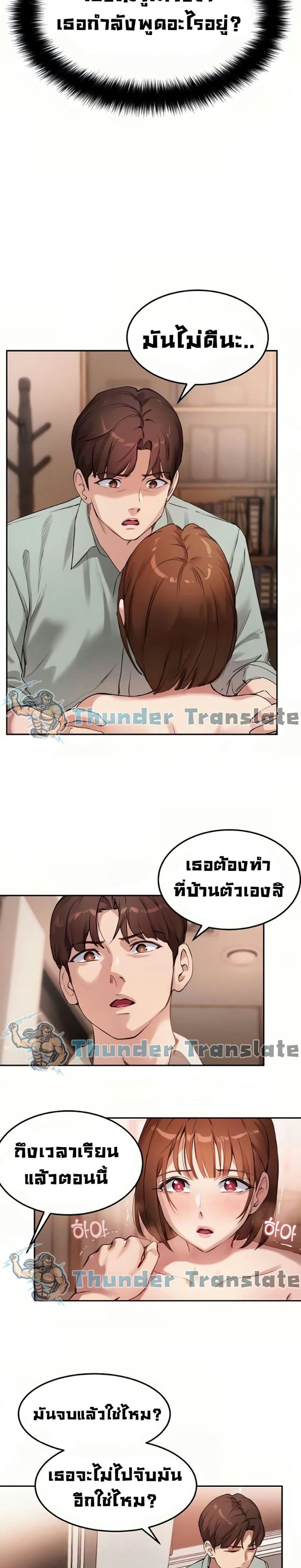 Twenty 9 ภาพ 5
