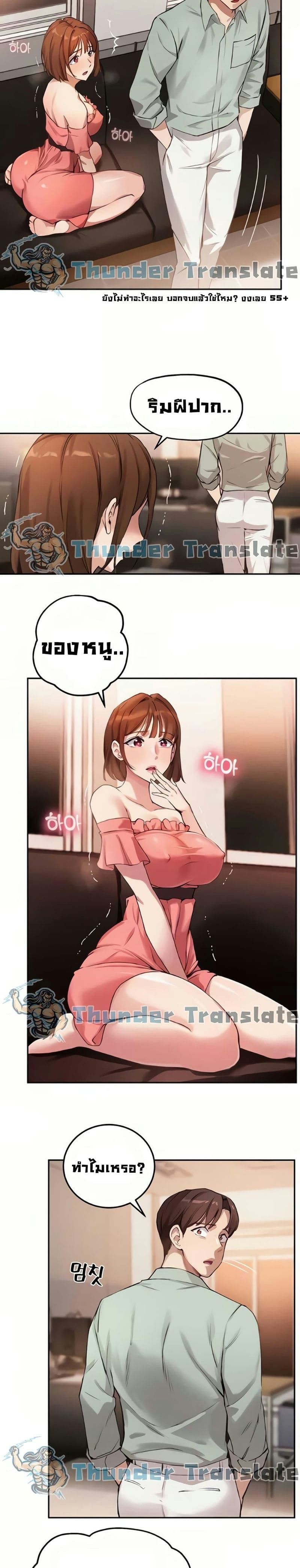 Twenty 9 ภาพ 6