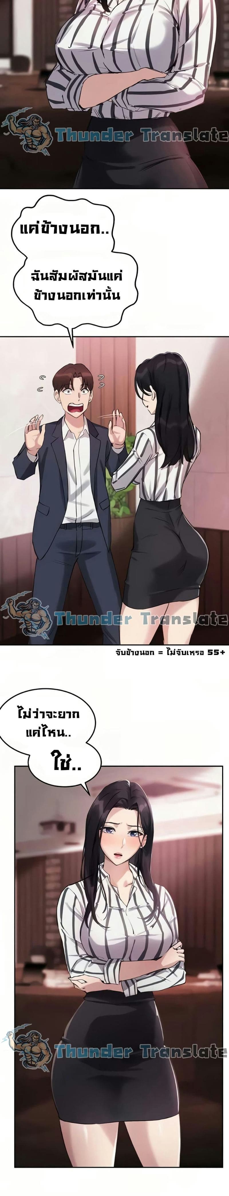 Twenty 9 ภาพ 21