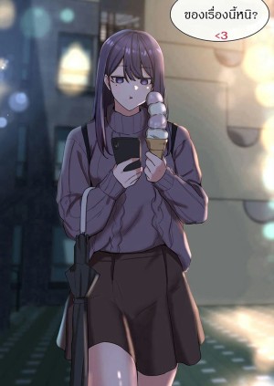 อ่านโดจิน คลับร้อนรัก 8 แปลไทย