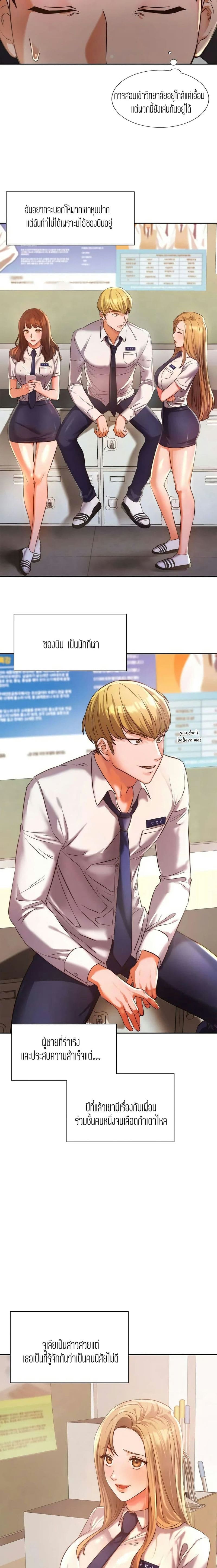 Condisciple 1 ภาพ 1