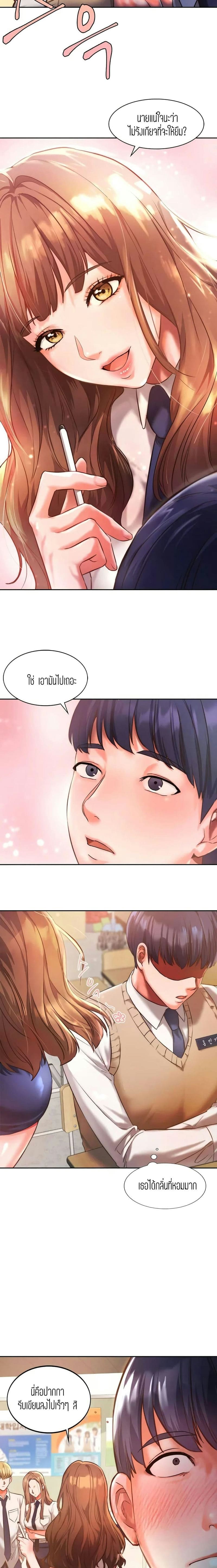 Condisciple 1 ภาพ 4