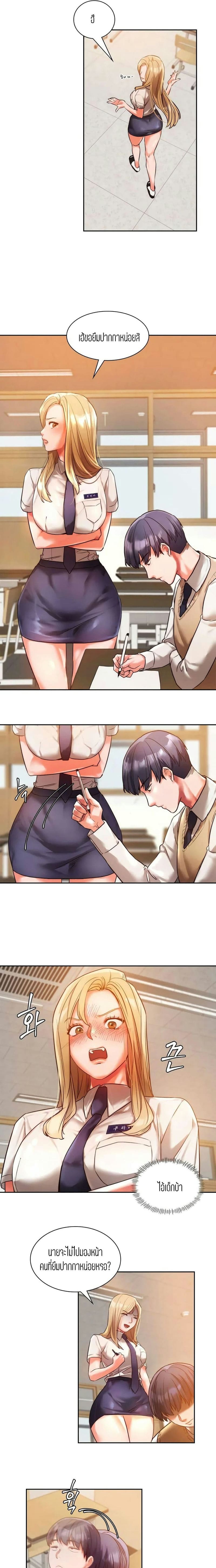 Condisciple 1 ภาพ 17