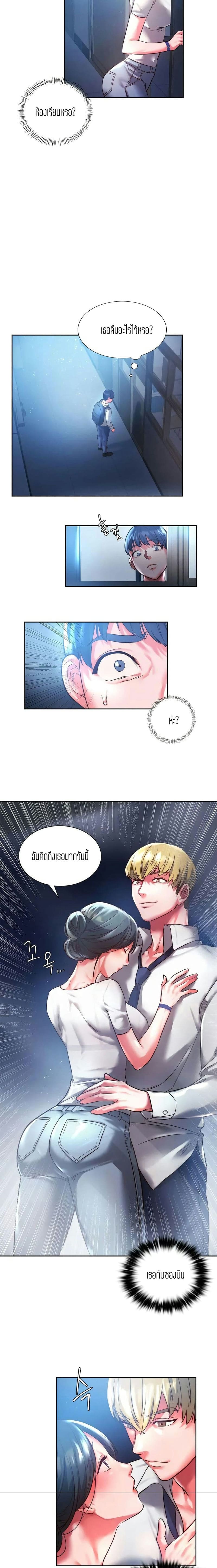 Condisciple 1 ภาพ 23