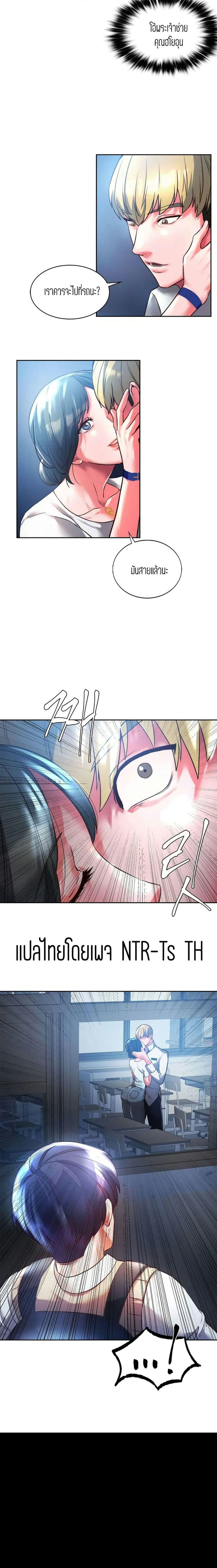 Condisciple 1 ภาพ 24