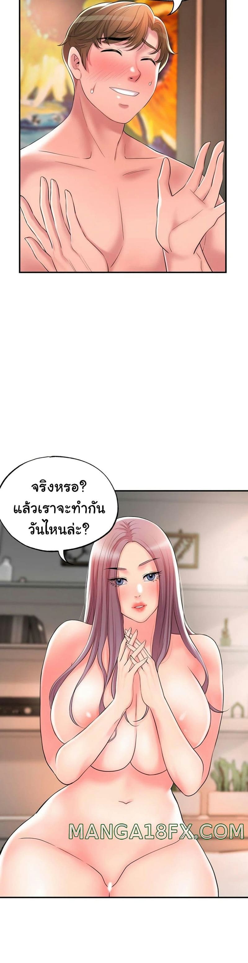 แม่หม้ายสาวอารมณ์เปลี่ยว 36 ภาพ 12