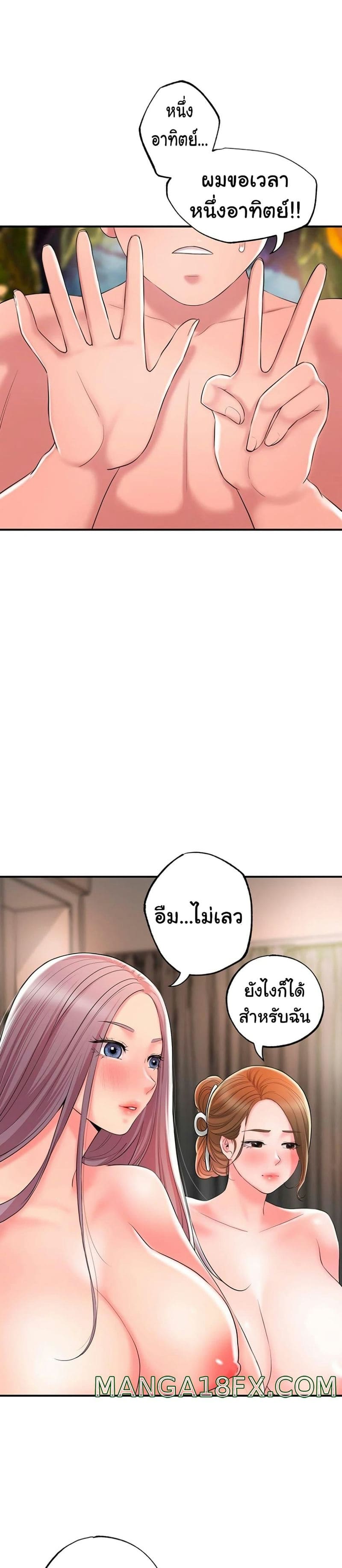 แม่หม้ายสาวอารมณ์เปลี่ยว 36 ภาพ 13
