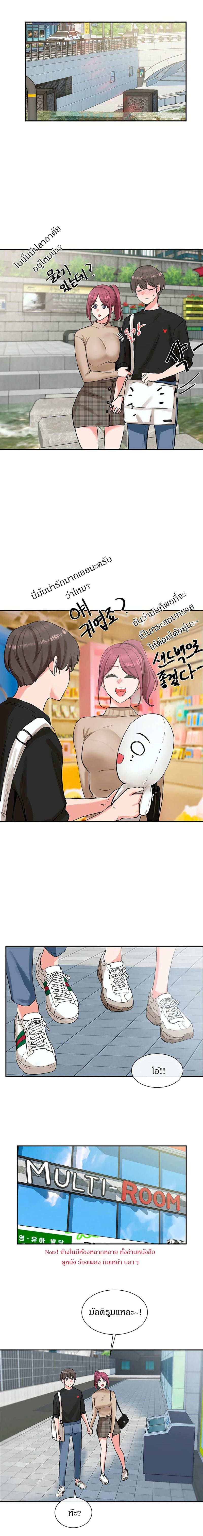 คลับร้อนรัก 12 ภาพ 10