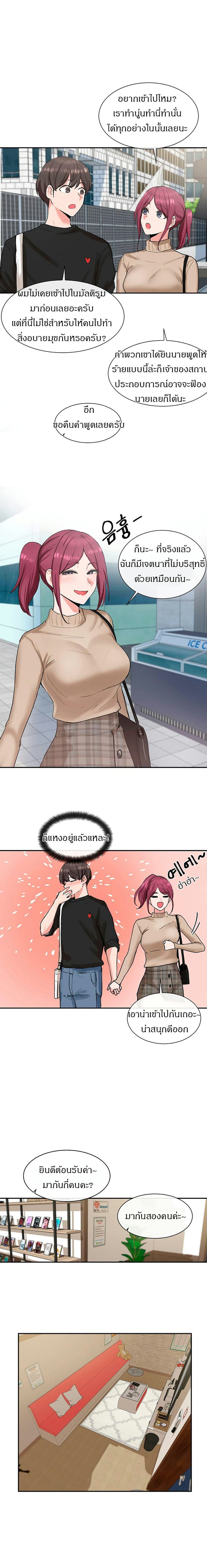คลับร้อนรัก 12 ภาพ 11
