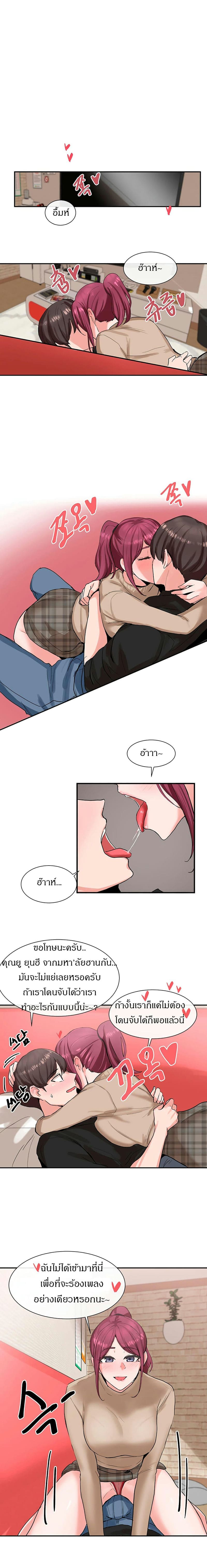 คลับร้อนรัก 12 ภาพ 14
