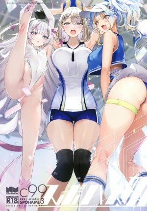 อ่านโดจิน เรียนดี กีฬาเด็ด 3 แปลไทย