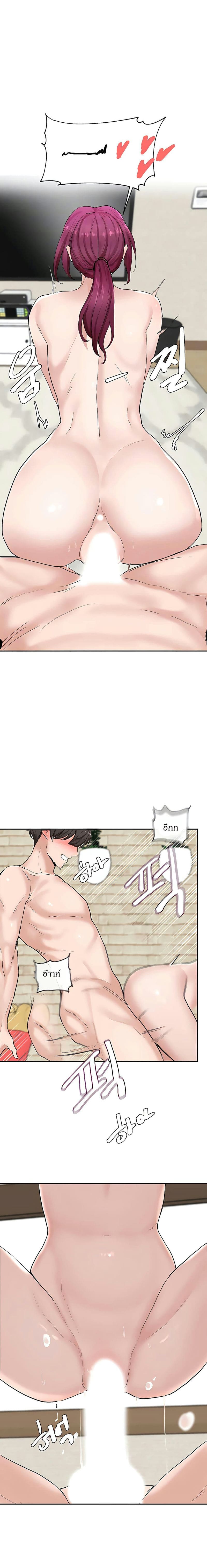 คลับร้อนรัก 14 ภาพ 7