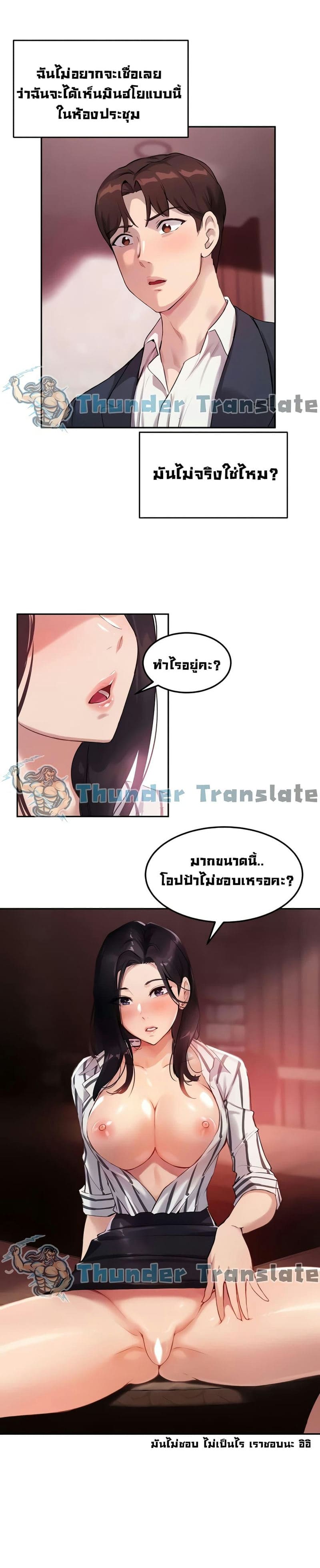 Twenty 10 ภาพ 4