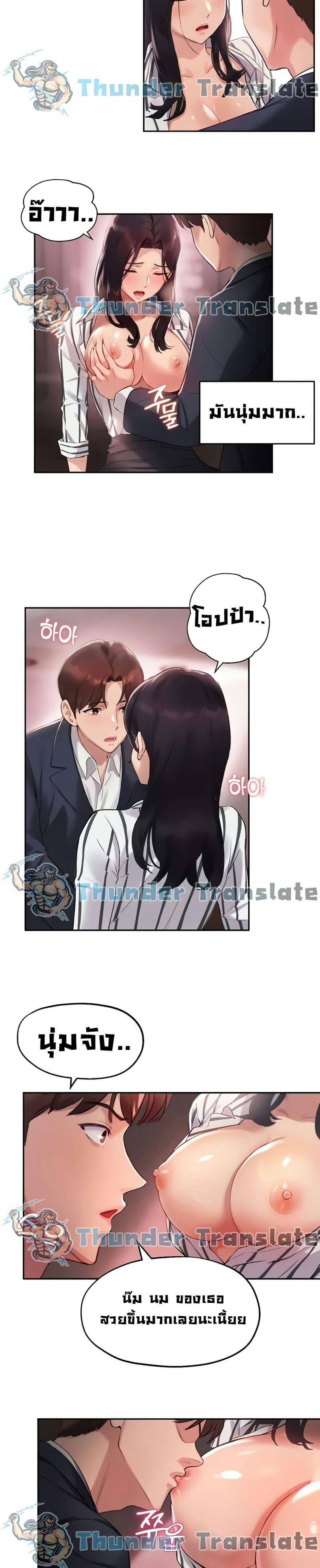 Twenty 10 ภาพ 7