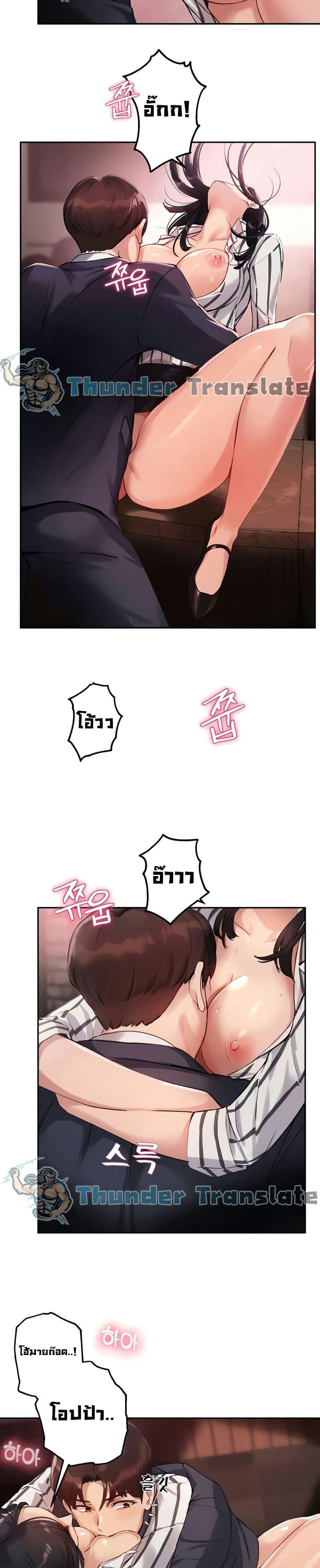 Twenty 10 ภาพ 8